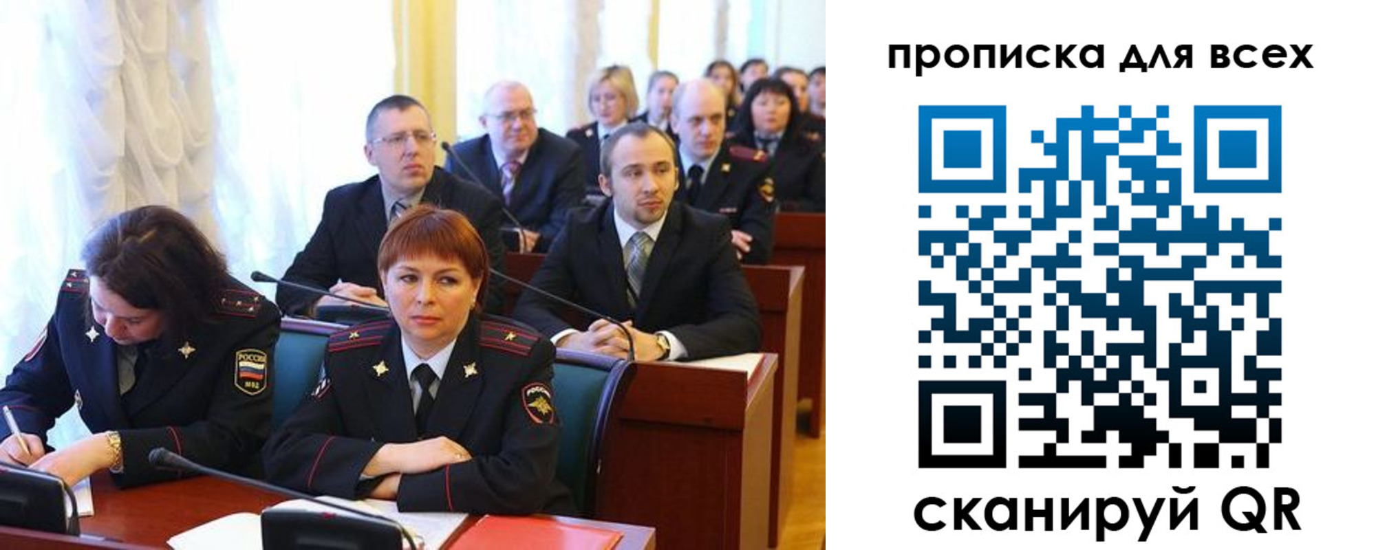 временная регистрация надежно в Хотьково